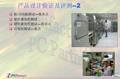 全球最大显卡制造工厂实拍解析 探秘显卡生产的核心地带